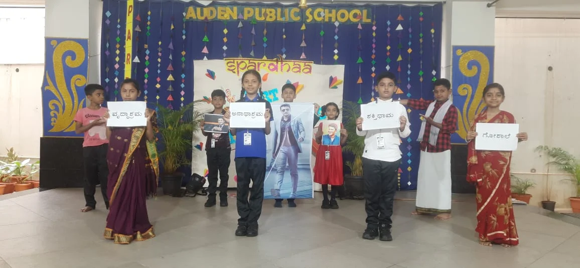 House Activity 2
